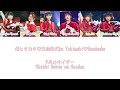 7月のサイダー (7gatsu no Cider) - 超ときめき♡宣伝部/Cho Tokimeki♡Sendenbu COLOR CODED LYRICS