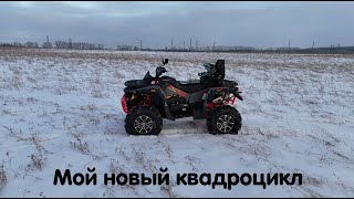 Купил себе на Новый Год Stels Guepard 2.0 в новом цвете рамы, с новыми заводскими доработками 🔥🔥🔥