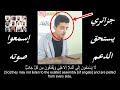 تلاوة ندية رائعة لهذا الشاب الجزائري من سورة الصافات عبد المؤمن شل ي Quran In English تلاوة ندية رائعة لهذا الشاب الجزائري من سورة الصافات عبد المؤمن شل ي Quran In English