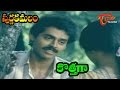 Swarna Kamalam Movie Songs | Kothaga | Bhanupriya | Venkatesh | Ilayaraja | TeluguOne