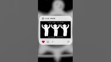 Thumbnail of #shorts 王力宏 Wang Leehom - 公轉自轉｜動畫歌詞/Lyric Video