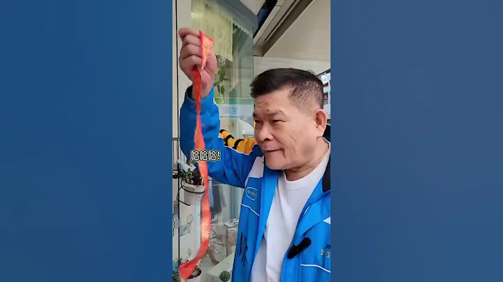 千里姻缘一线牵# #后劲很强 #搞笑视频 #黄导爆爆 - 天天要闻