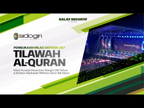 Tilawah Al-Quran | Wisuda Bersama 7 | Milad Sidogiri 287