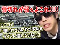 御託を並べてR301カービンをこき下ろすおにや【2021/04/28】＜Apex Legends＞