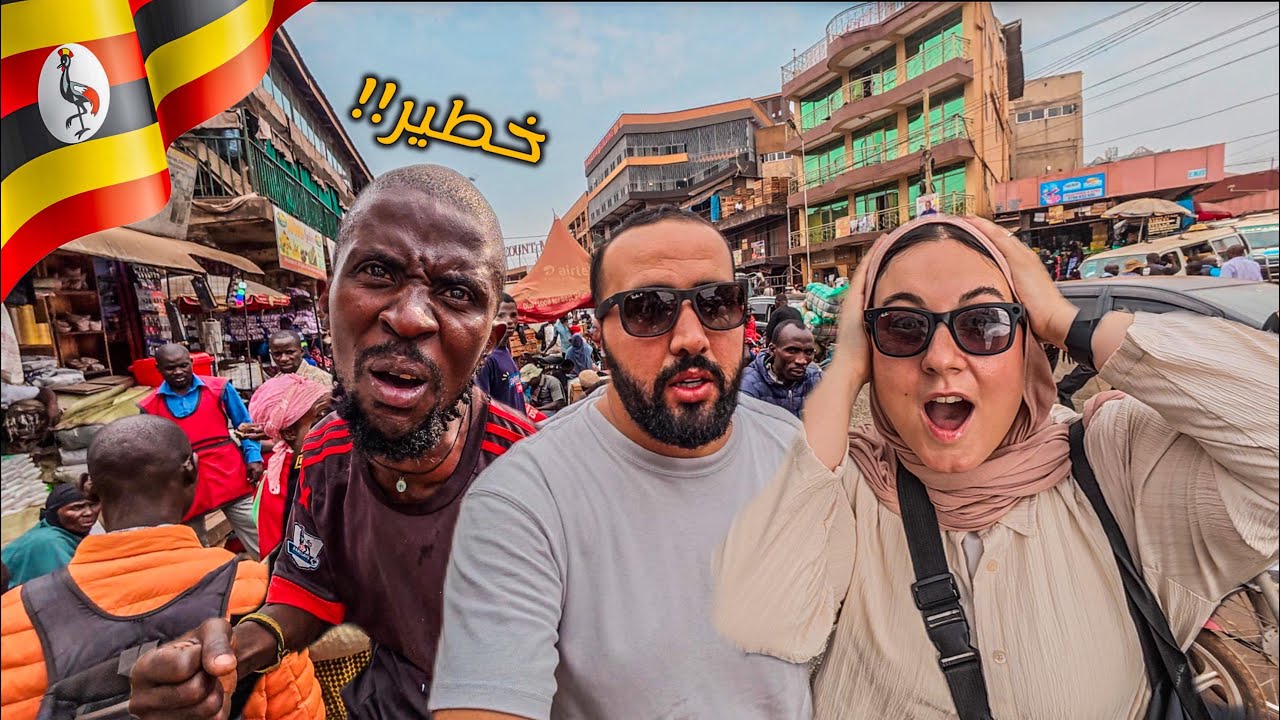 24 ساعة داخل أكبر سوق مفتوح في أفريقيا 🇺🇬