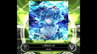 SDVX VM】 ンポロロッカ [MXM] PUC (Hand Shot) - YouTube
