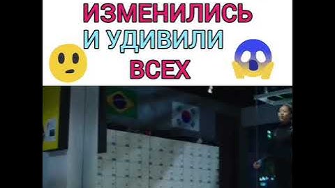 💖😱Изгои удивили всех😱💖