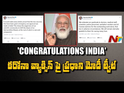 Congratulations India: PM Modi Tweets After DCGI Approves Oxford’s COVID-19 Vaccine | NTV