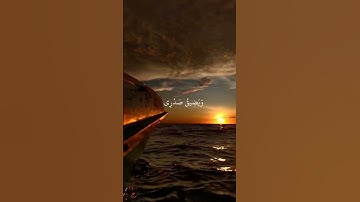 وإذ نادى ربك موسى أن ائت القوم الظالمين🌿||تلاوة خاشعة للقارئ إسلام صبحي❤️||