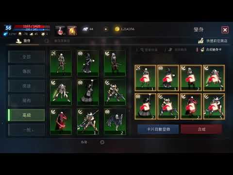 ［銀蛙天堂M］20綠娃合成！四張藍卡能有紅變嗎！？