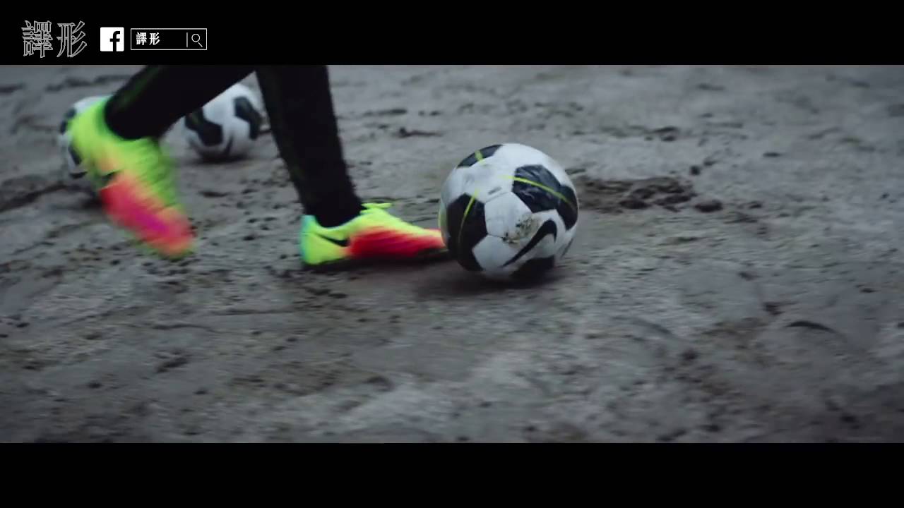 Nike Japan Presents 身の程知らず 不認本分 中文字幕 Youtube