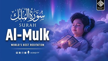 Surah Al-Mulk  سورة الملك | Complete Chapter 67 of the Holy Quran | Albaqi Tv 