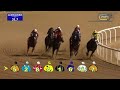 Race #5  - 25/11/2022 - Longines Master Collectio
