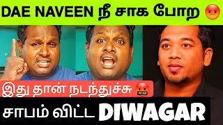 Download Lagu Water Melon Star Diwagar Angry Reply To Galatta Anchor Naveen | Worst 😡 MP3 Download Lagu Water Melon Star Diwagar Angry Reply To Galatta Anchor Naveen | Worst 😡 MP3