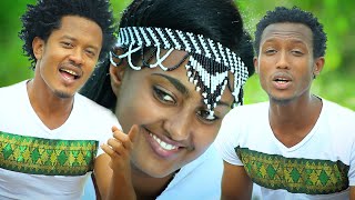 Mieraf Assefa ft Henok Seid - Hoselema ( Ethiopian Music )