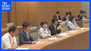旧優生保護法　超党派議員連盟が被害者への補償に向け作業チーム設置し、制度設計検討へ｜TBS NEWS DIG