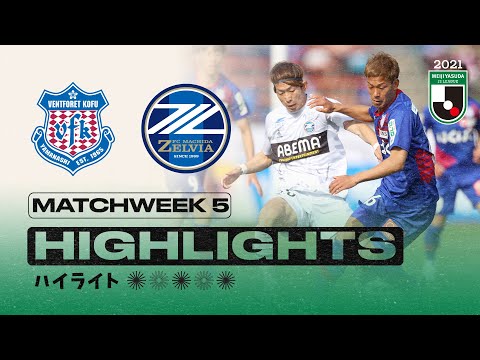 Kofu Machida Zelvia Goals And Highlights