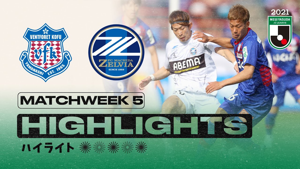 Ventforet Kofu Vs FC Machida Zelvia Matchweek 5 2021 MEIJI YASUDA 