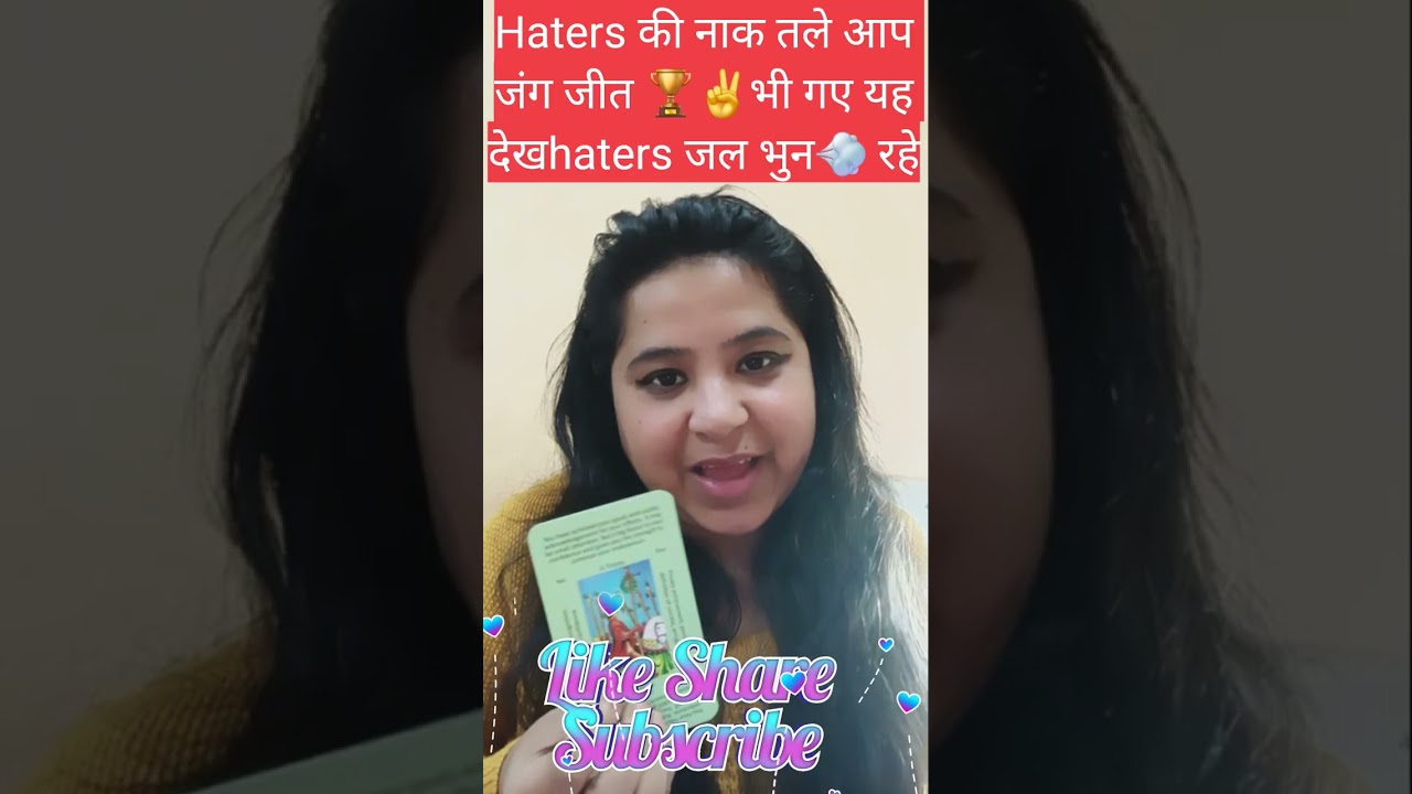 Haters की नाक तले आप जंग जीत गए 🏆 यह देख कर haters जल भुन💨 रहे#tarot#viral#video #reels#reelitfeelit