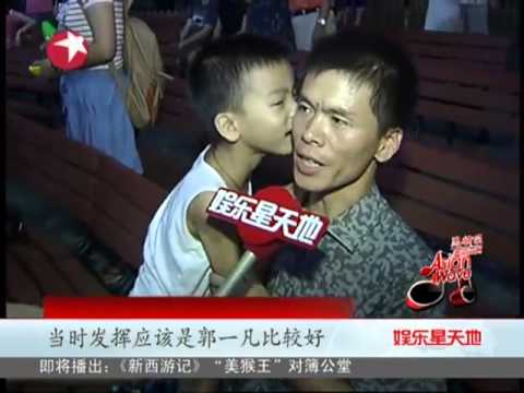 郭一凡遭黑手？ 节目组驳斥谣言