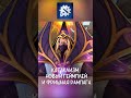 НОВЫЙ ИНВОКЕР НЕ ОСТАВЛЯЕТ ШАНСА 😈 Как играть на Invoker 7.38