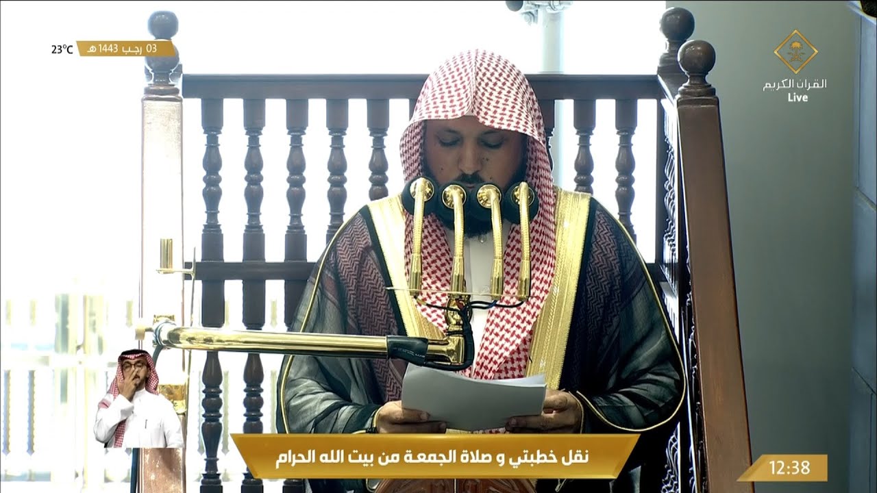 خطبة الجمعة الحرم المكي اليوم الشيخ ماهر المعيقلي 3 رجب 1443هـ فضل الصلاة على النبي