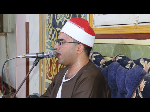 القارئ محمد مختار عبدالعزيز ختام عزاء الحاج أبو الخير عبدالسلام بخلف الله ١٠ ٩ ٢٠٢٤ أحمد عزت