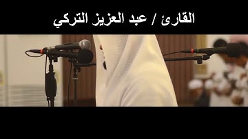 سورة الاسراء .. الآيات ( ٧٠ _ ٧٧)