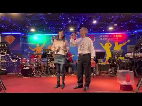 紅寶石2021年12月18日￼  楊先生＆胡小美