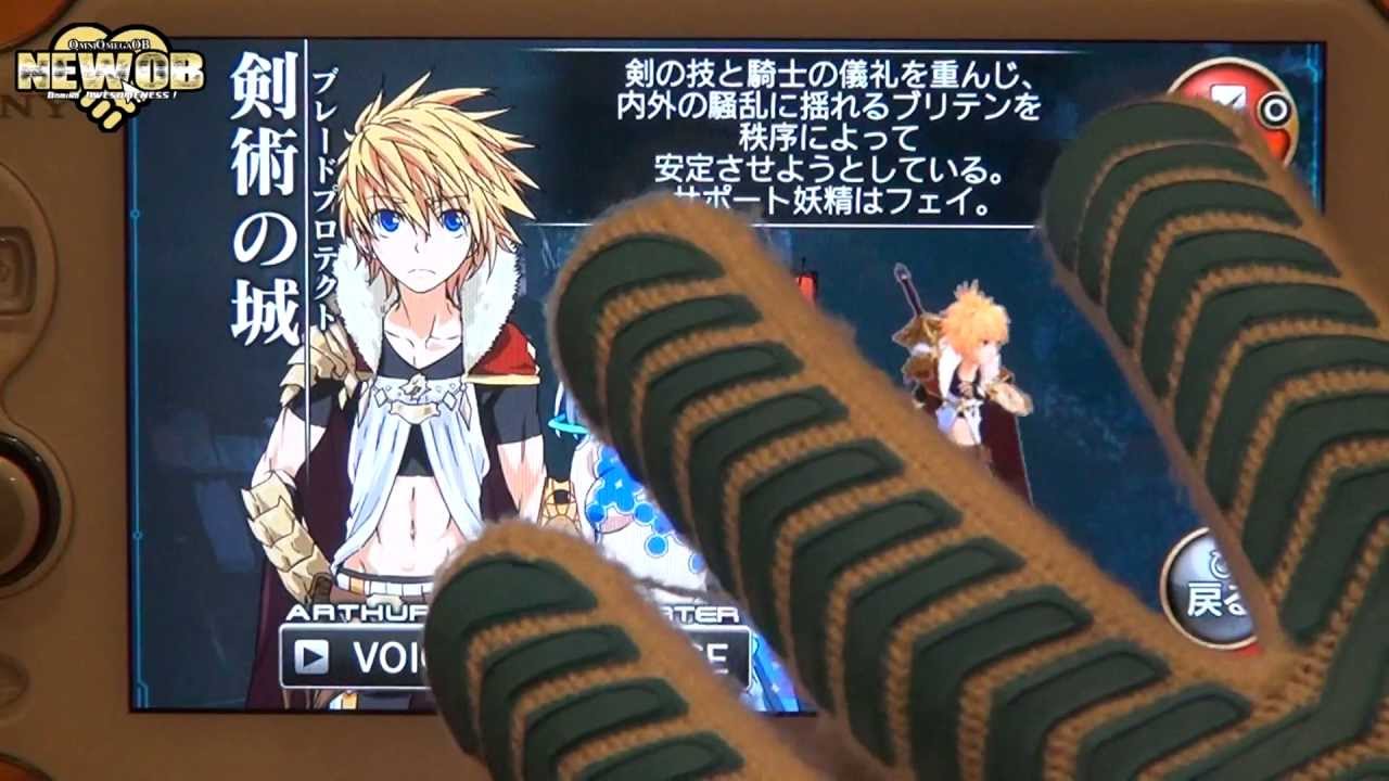 PS Vita - Kaku-San-Sei Million Arthur - YouTube