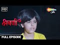     shravani new episode  shemaroo umang  hindi tv serial  full episode