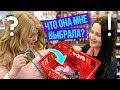 АМЕРИКАНСКИЙ БЛОГЕР LENSKI_BEAUTY ВЫБИРАЕТ МНЕ КОСМЕТИКУ В США!