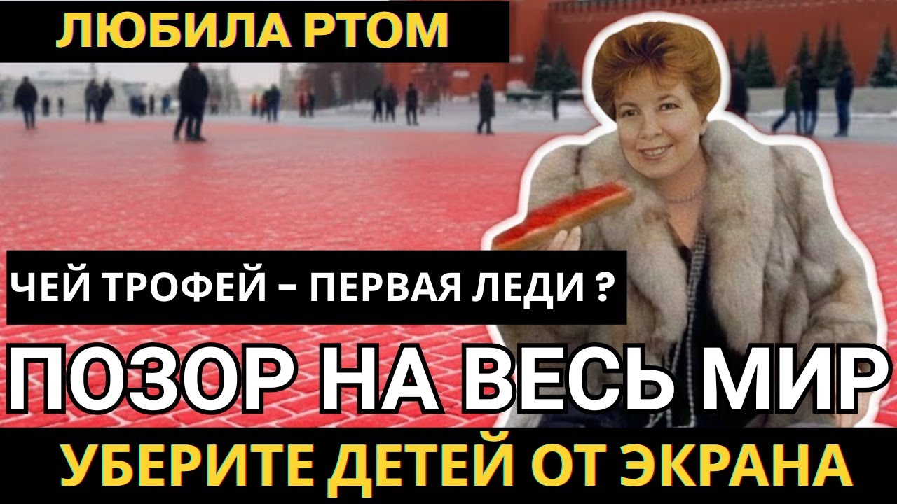 КТО СПАЛ С ЖЕНОЙ ГОРБАЧЕВА? ЭТО ВИДЕО УДАЛЯТ! Секретный архив КГБ : Постыдная тайна, КГБ В ШОКЕ!