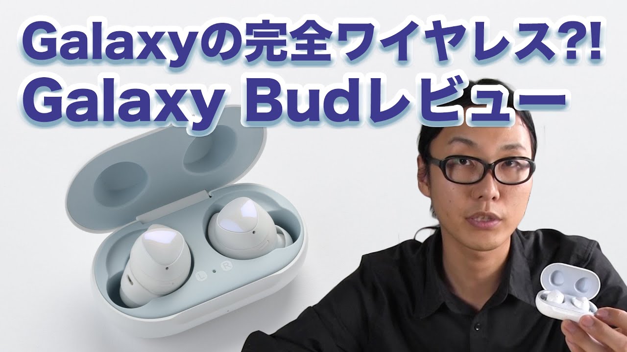 Galaxy Buds 台湾版 ジャンク