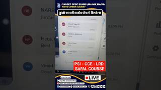 Which is the best application ? - Have a look - Live Review by paid users - Target GPSC Exams screenshot 5