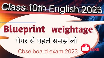 class 10th english blueprint 2023 cbse board / english syllabus 2023 / english blue print 2022-23