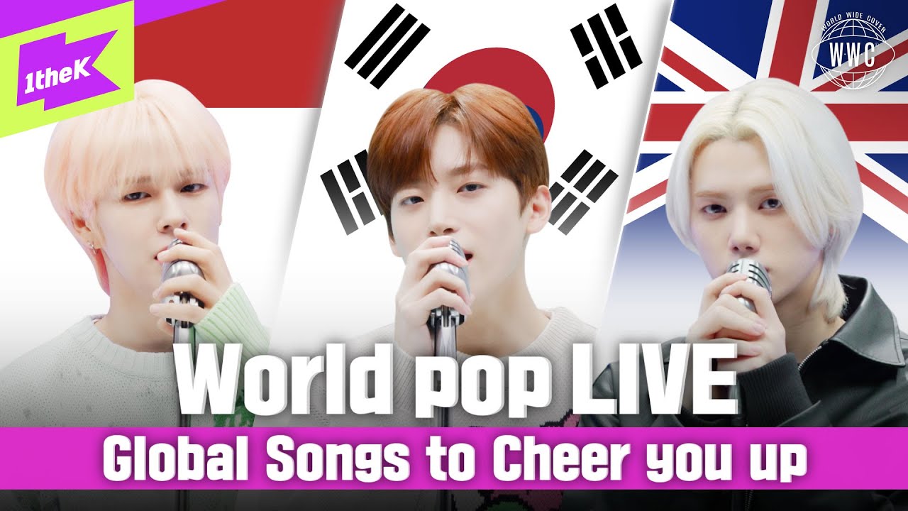 용기와 희망이 필요할 때, 크래비티가 들려주는 전 세계 히트곡 메들리 | BTS Imagine Dragons Queen | CRAVITY | W.W.C