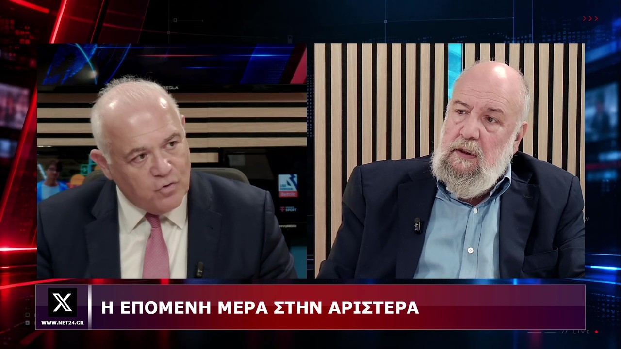 N. Θεοχαράκης: Στα κινήματα βρίσκεται η ελπίδα απέναντι στις πολιτικές του ακραίου Κέντρου – Video