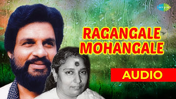 Ragangale Mohangale Song | Malayalam Song | K J Yesudas & S Janaki
