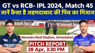 Narendra Modi Stadium Pitch Report: GT vs RCB IPL 2024 Match 45th Pitch Report | Gujrat Pitch screenshot 3