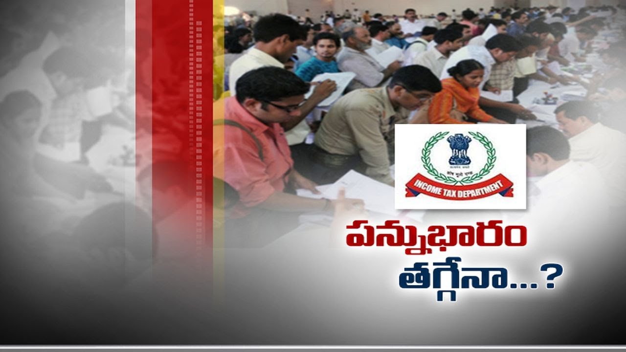 Income Tax Standard Deduction Limit may be Increased | in Budget 2021