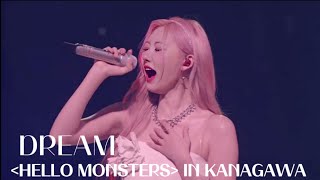Download Lagu BABYMONSTER - DREAM | 2025 BABYMONSTER 1st WORLD TOUR [ HELLO MONSTERS IN KANAGAWA MP3 Download Lagu BABYMONSTER - DREAM | 2025 BABYMONSTER 1st WORLD TOUR [ HELLO MONSTERS IN KANAGAWA MP3