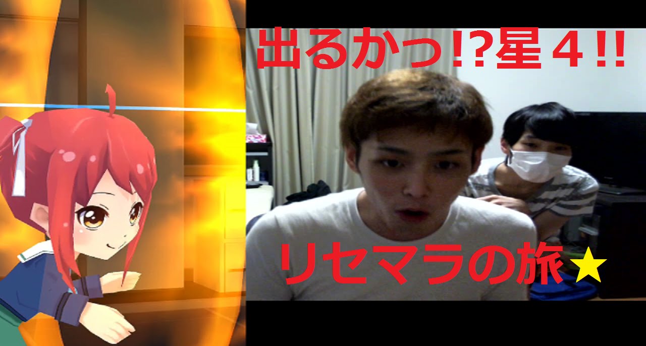 バトガ バトルガールハイスクール マイケル三浦 リセマラ26回 Youtube