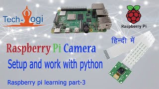 How to setup camera on raspberry pi | raspberry pi4 pi camera installation