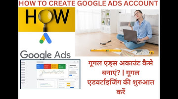 How to Create Google Ads Account || Google Ads Account Kaise Banaye 2023 ||