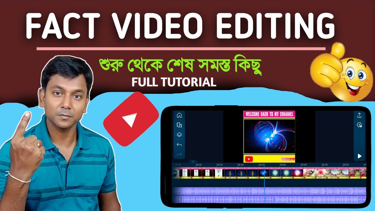 how to edit fact video | ফ্যাক্ট ভিডিও এডিট করবেন কিভাবে - YouTube