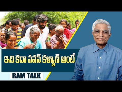 పవన్ కళ్యాణ్ నీడలో అడవులు గిరిజనులు చల్లగా |Pawan Kalyan vows to provide basic infra in tribal areas