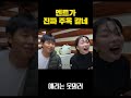 이건 못참는다 ㅇㅈ?