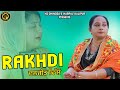   rakhri   daljit dhillon  harpal kalipur  harjinder lamba  latest punjabi songs 2023