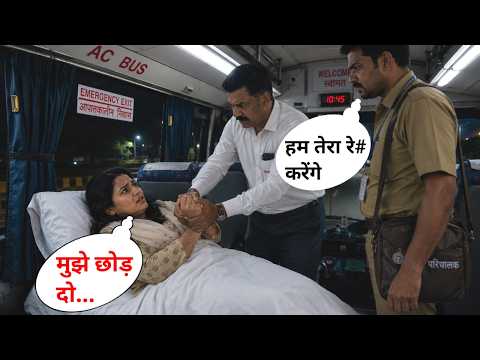 गरीब महिला आधी रात नौकरी से घर लौट रही थी फिर उसके साथ जो हुआ वो आपको हैरान कर देगा! सच्ची कहानी